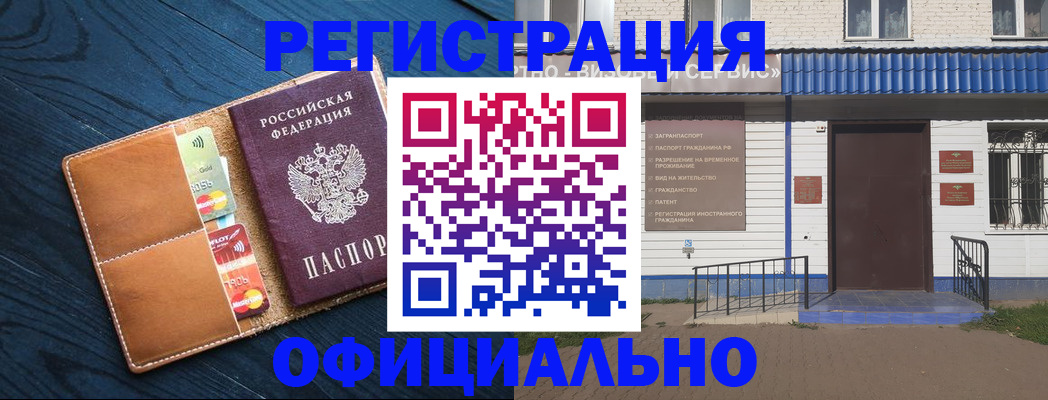 прописка поиск в Псковской области